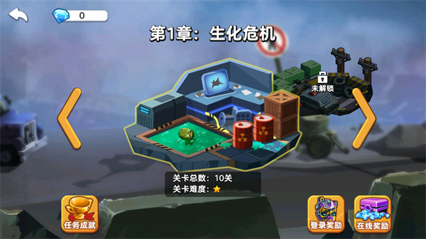雙人大作戰2(5)