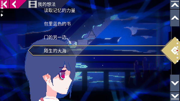 非现实生活(3)