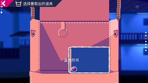 非现实生活(2)