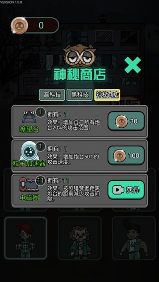 鱿鱼宿舍(2)