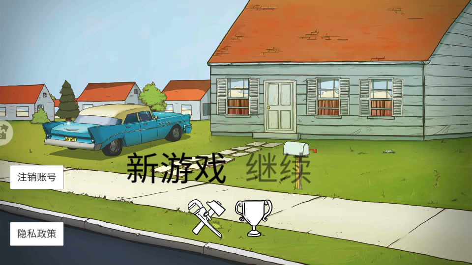 60s避难所模拟(3)