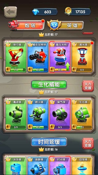 一個都別跑(2)