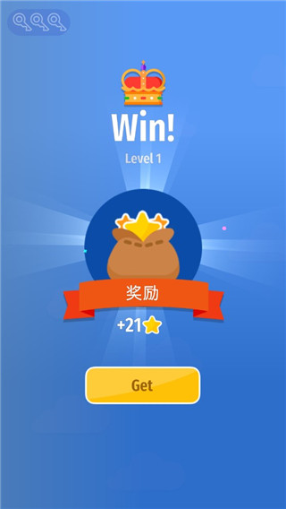 絞刑臺弓箭大師(2)