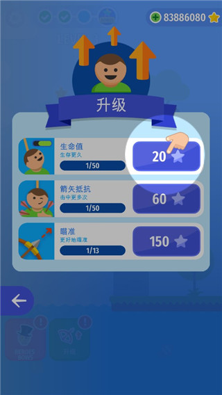 絞刑臺弓箭大師(4)