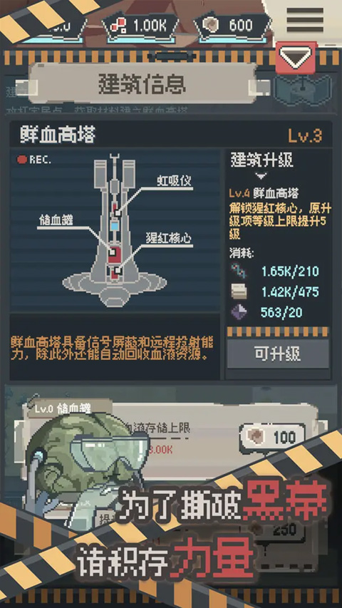 丧尸派对(3)