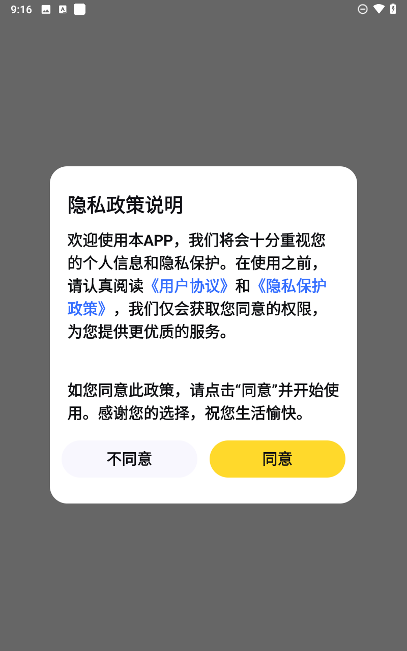 食之奇趣(2)
