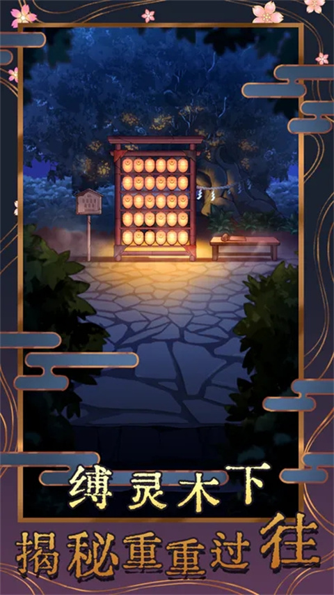 極限逃脫之神隱高校(1)