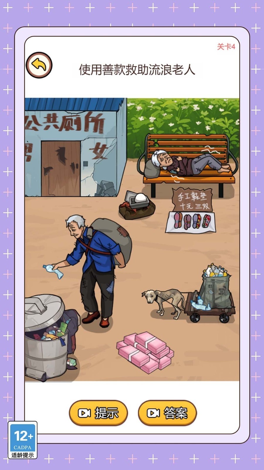 谁来帮帮我(1)