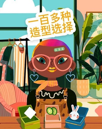 托卡美發沙龍4化妝模式(3)
