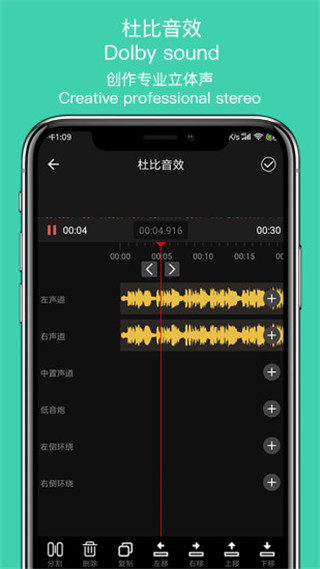 音趣提取轉換(3)