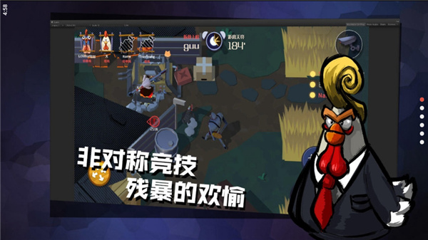 危鸡之夜(1)