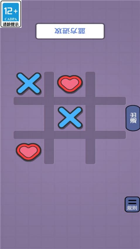 兄弟一起来(3)