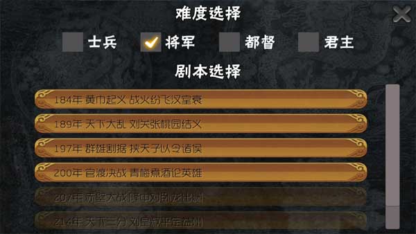 霸王的夢(mèng)想(1)