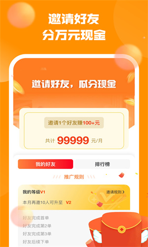 呵味惠(3)