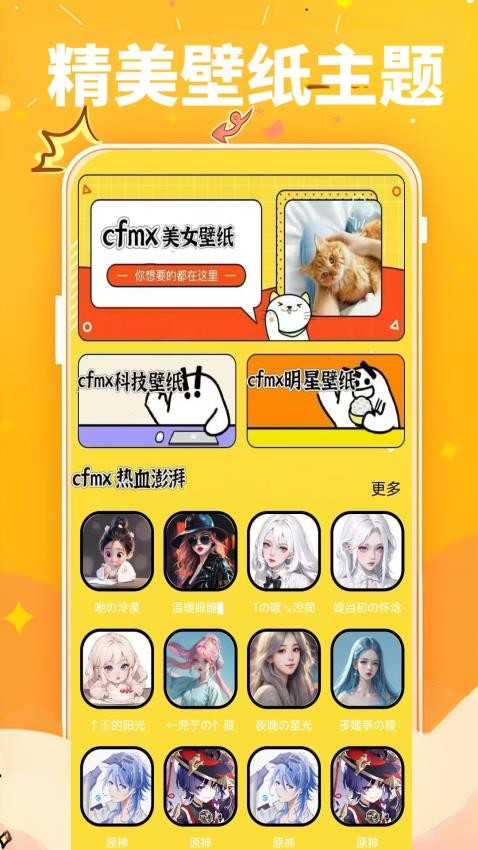 Comfyuimax壁紙(3)