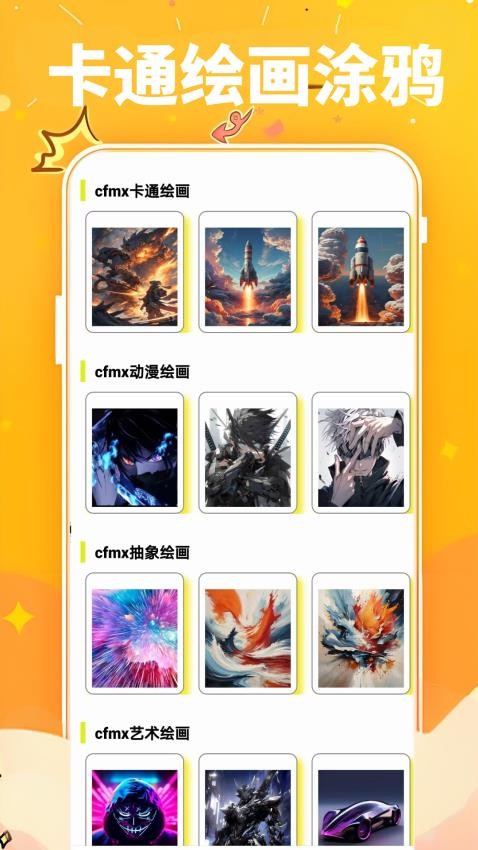 Comfyuimax壁紙(2)