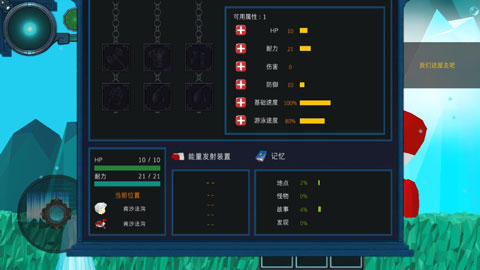 到海洋深處(4)