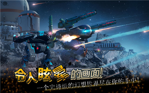 戰爭機器人(1)