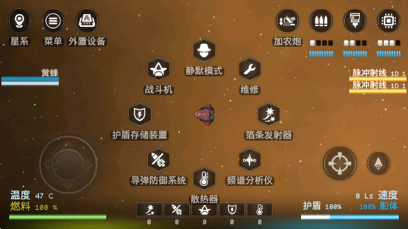 銀河基因組(2)