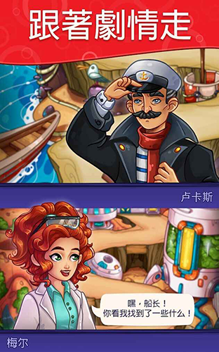 解謎尋寶記(2)