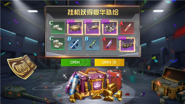 坦克沖突PVP閃電戰(zhàn)(2)
