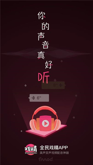 全民戲精(1)