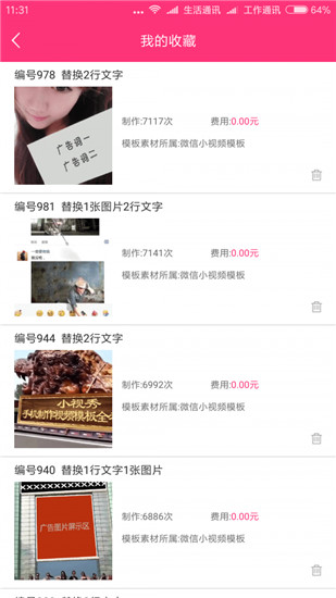 小視秀(2)