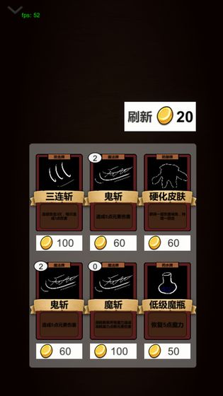 簡易卡牌冒險(4)
