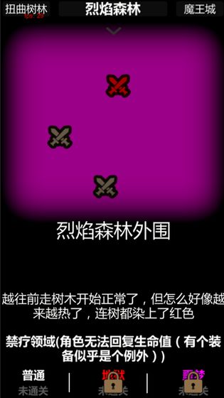 簡易卡牌冒險(2)
