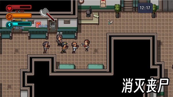 生存邊緣3(2)
