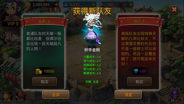 夢幻重游(1)