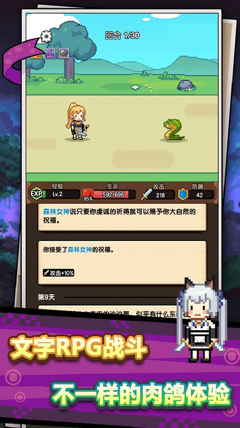 無雙兵器(2)