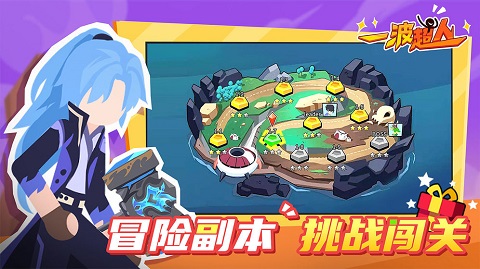 一波超人(3)