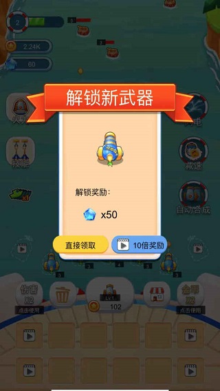 海盗防御(1)