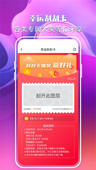 央視文藝(1)