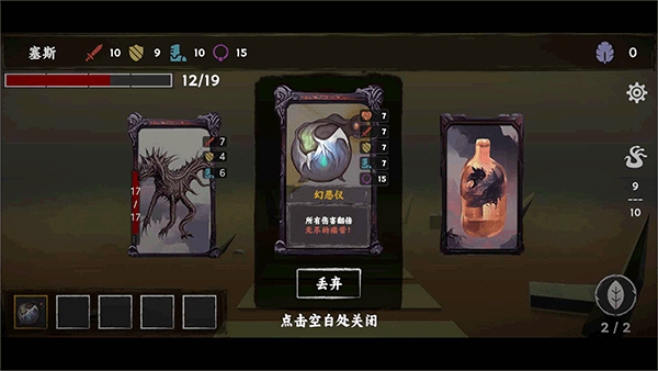 混沌将至(3)