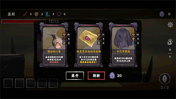 混沌将至(2)