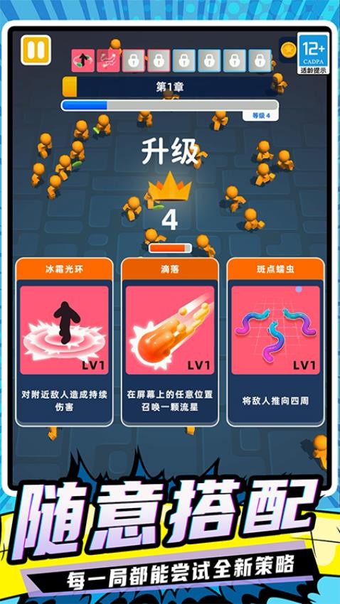粘液怪物(2)