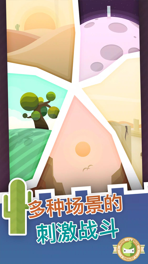 無盡大炮(1)