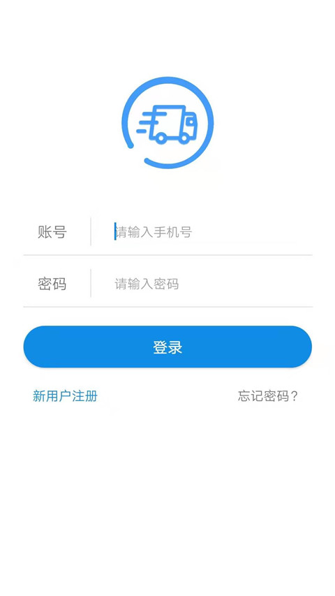 趋若智运(2)