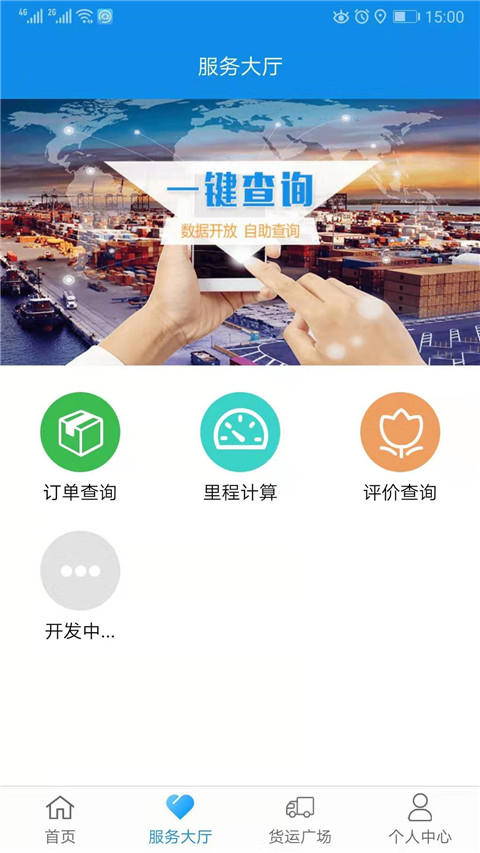 趋若智运(1)