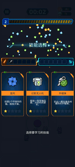 項目X幸存者(4)