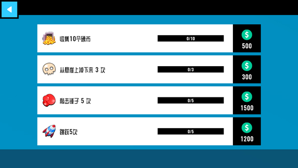 碰撞測試模擬器2(3)