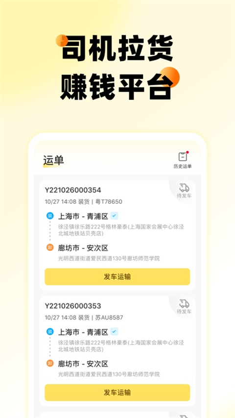则一速达(1)