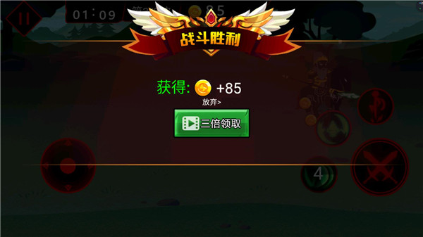 火柴人破坏王(2)