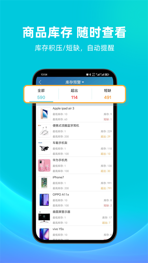 智慧记(5)