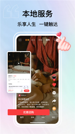 紙鳶短視頻(2)