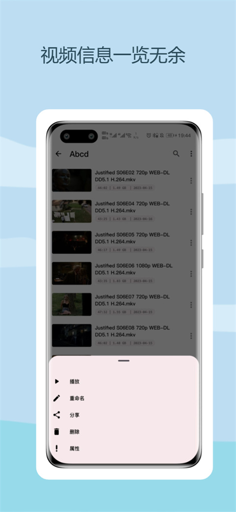 myplayer播放器(1)