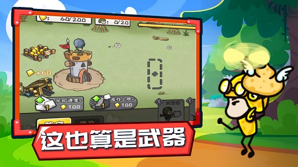 小兵战争(1)