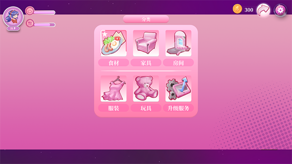 米塔MiSide(3)